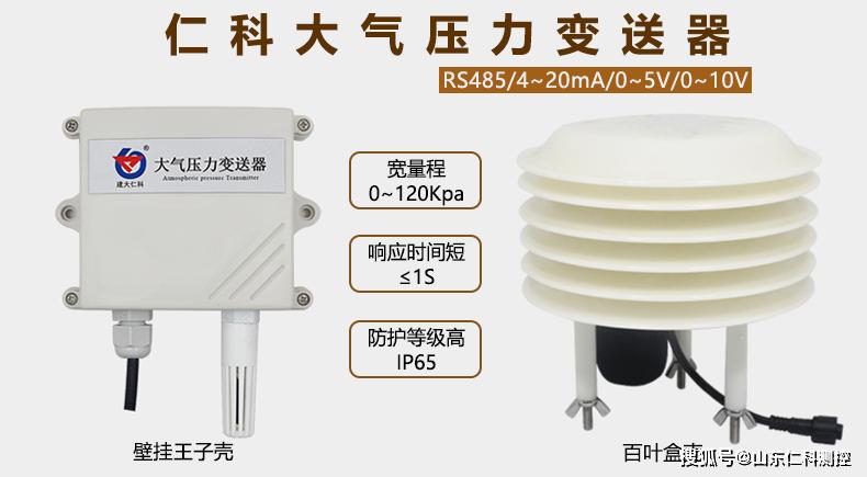 什么是大气压力麻豆精品视频在线观看？