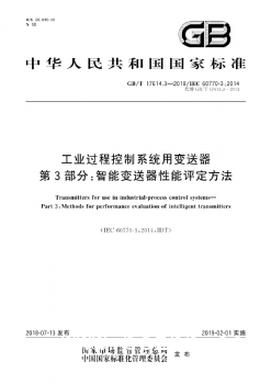 从技术突破到行业标准使国产压力麻豆精品视频在线观看发展到新阶段